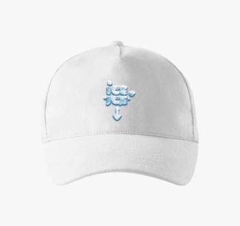 Ice ice baby - vicces kismama baseball sapka