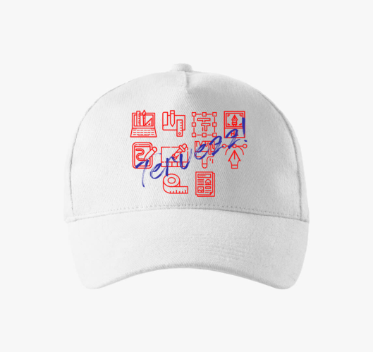 Tervezz! baseball sapka