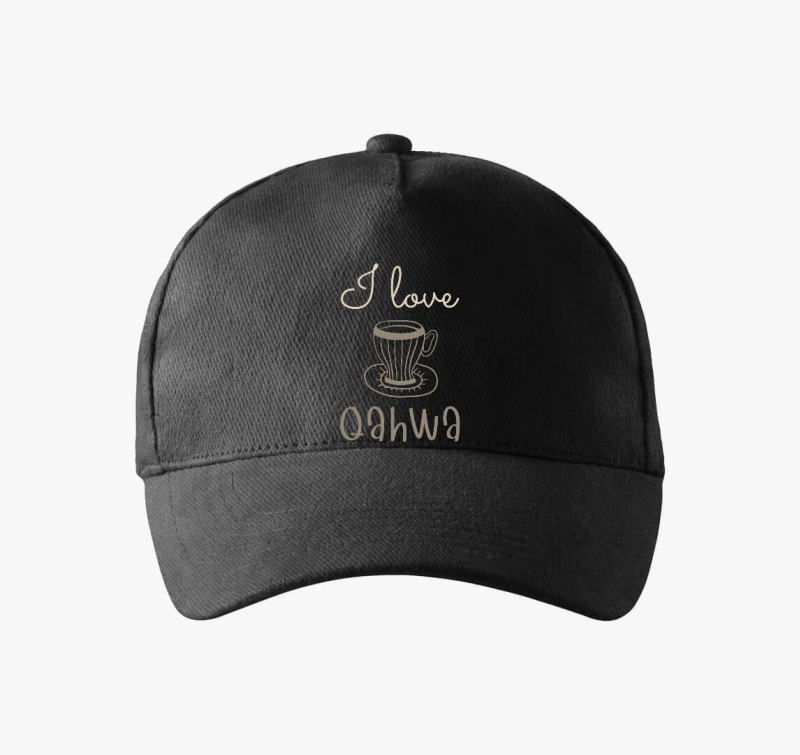 I love Qahwa - török/arab kávé (világos) baseball sapka