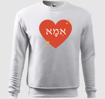 Anyák napi héber feliratos belebújós pulóver