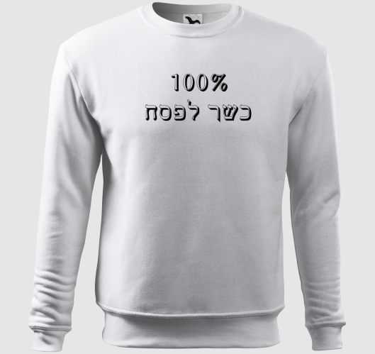100% Kosher for Passover * bel...