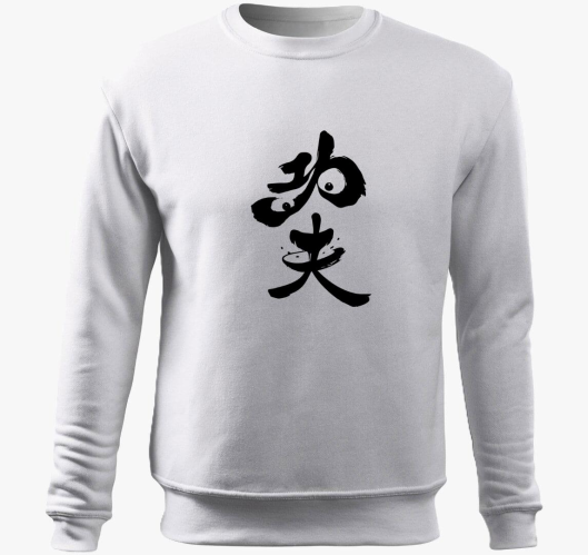 Pandás Gyerek belebújós pulóve...