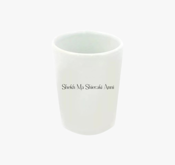 Shekh Ma Shieraki An...