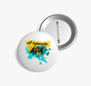 A legmenőbb Apa feli...