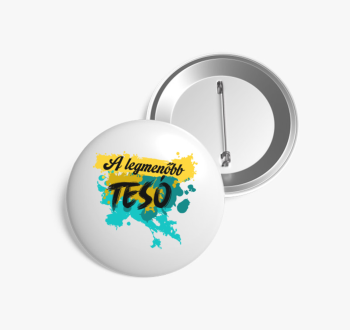 A legmenőbb Tesó fel...