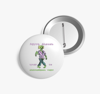 Agyra éhes zombi hal...