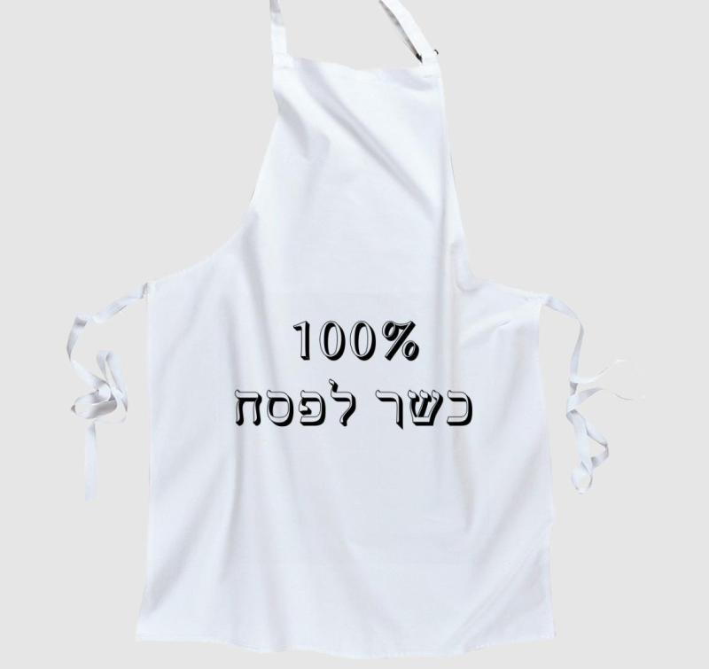 100% Kosher for Passover * kötény