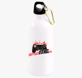 JátszaNIKEll kulacs