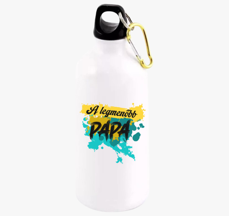 A legmenőbb Papa feliartos kulacs