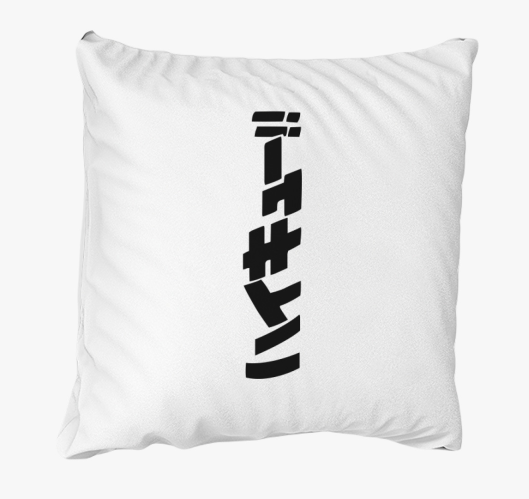 Naruto Letters párna