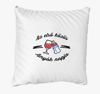 Az első közös anyák napja párna
