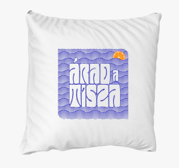 Árad a Tisza 1 párna