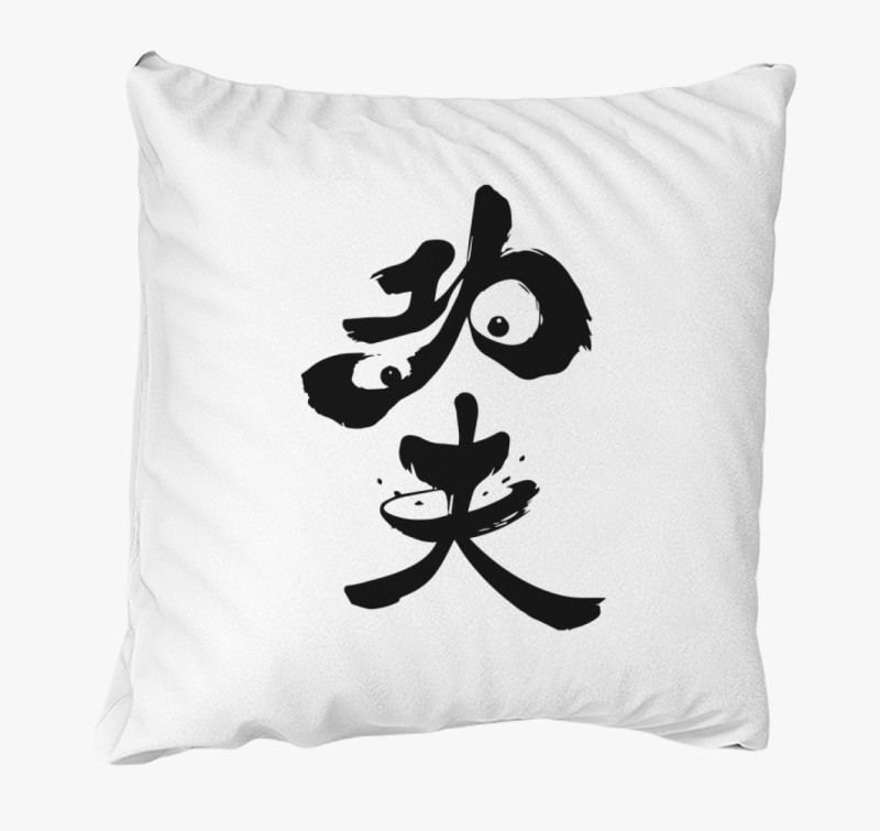 Pandás Gyerek párna