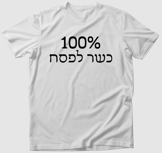 100% Kosher for Passover ** pó...