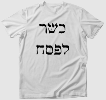 Kosher for Passover * póló
