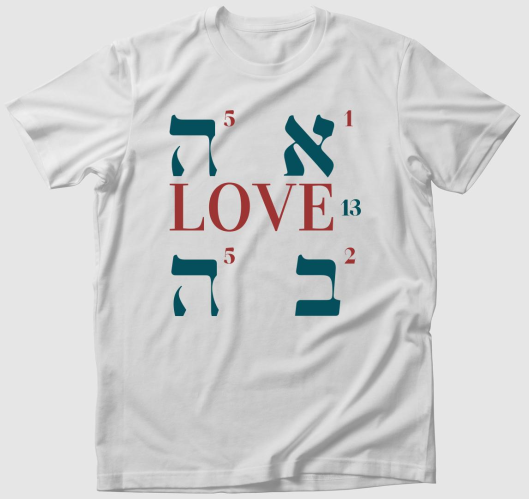 Ahava Love számértékes póló...