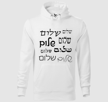 Shalom sálom kapucnis pulóver