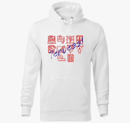 Tervezz! kapucnis pulóver