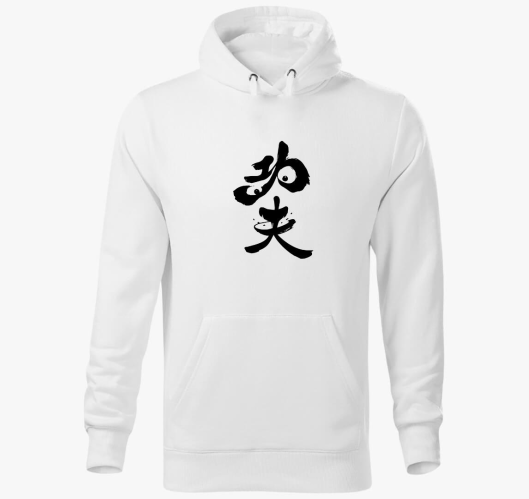 Pandás Gyerek kapucnis pulóver...