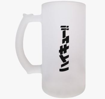 Naruto Letters sörös