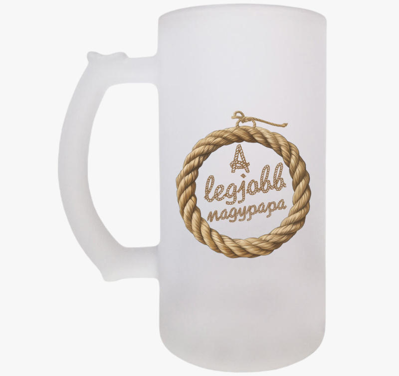 A legjobb nagypapa kötélben söröskorsó