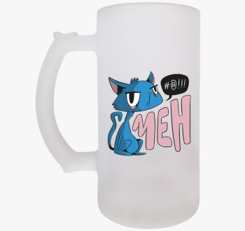 MEH - Cicás söröskor