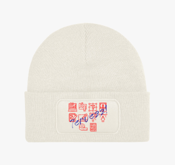 Tervezz! téli sapka