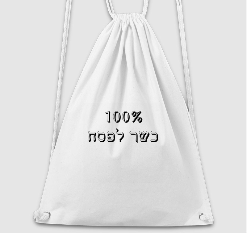 100% Kosher for Passover * tornazsák
