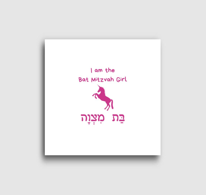 Bat Mitzvah girl unikornisos vászonkép