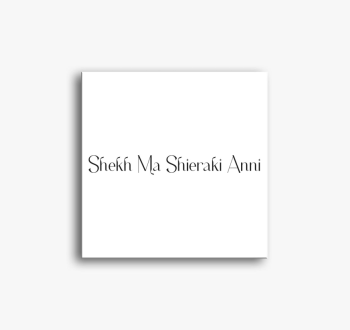 Shekh Ma Shieraki An...
