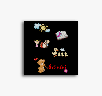 Óvó néninek Óvó néni...