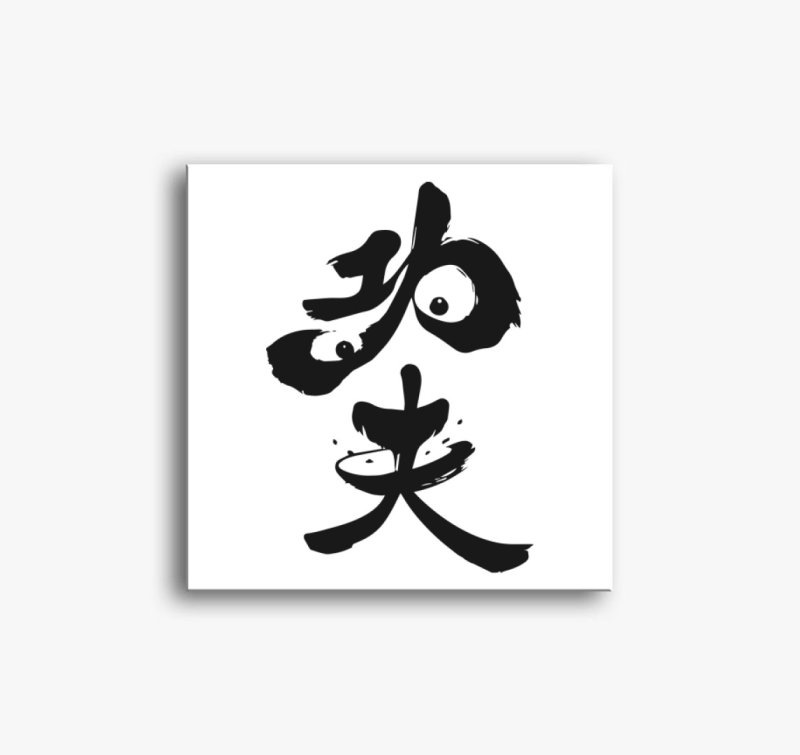 Pandás Gyerek vászonkép