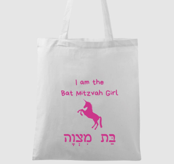Bat Mitzvah girl unikornisos vászontáska