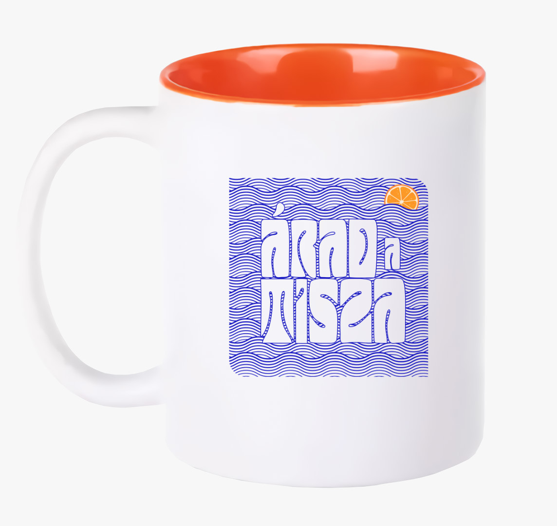 Árad a Tisza 1 bögre — Narancs